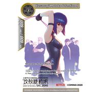 FOW TCG Kusanagi Motoko & Section 9 Promo Foil Ghost in the Shell SOUVENIR039