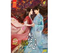 Fox Spirit Matchmaker: Red-Moon Pact 狐妖小红娘·月红篇 (VOL.1-36) ~Sottotitolo ingles...
