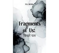 Fragments of Us: ¿¿¿¿¿ ¿¿: ¿¿¿¿¿ ¿¿