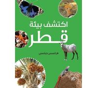 Frances Gillespie Qatar Nature Explorer (Tascabile)