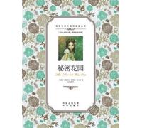 Frances Hodgson Burnett 秘密花园：英汉对照the secret garden (Tascabile)
