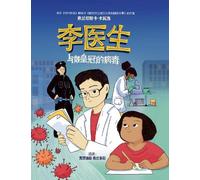 Francesca Cavallo Doctor Li and the Crown-Wearing Virus (Copertina rigida)