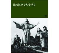 Francesco, Giullare di Dio