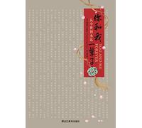 Francis Chan Lisa Chan You and Me Forever 你和我一辈子 (Tascabile)