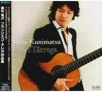 Francisco Tarrega Ga Sakuhin S