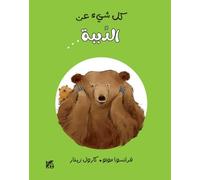 Francois Moutou Tout Sur L'Ours (Copertina rigida)