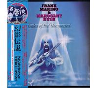 Frank Marino & Mahogany Rush - Tales Of The Unexpected