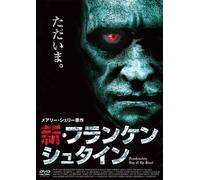 Frankenstein-Day of the Beas