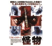 Frankenstein Syndrome,the