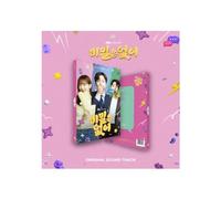 Frankly Speaking (JTBC Drama) OST Album