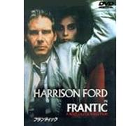 Frantic [87e/Dd]