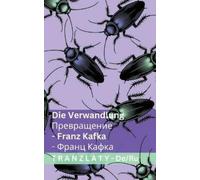 Franz Kafka Die Verwandlung / Превращение (Tascabile) Deutsch Русский