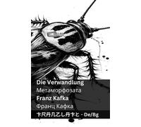Franz Kafka Die Verwandlung / Метаморфозата (Tascabile) Deutsch Български