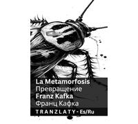 Franz Kafka La Metamorfosis / Превращение (Tascabile) Español Русский