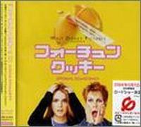 Freaky Friday [Japan]
