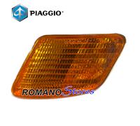 FRECCIA ANTERIORE SINISTRA PIAGGIO ZIP PRIMA VERSIONE CON LAMPADA