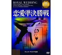 Royal Wedding (DVD) Fred Astaire