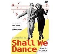 Fred Astaire - Shall We Dance [Edizione: Giappone]
