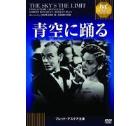 The Sky`S The Limit (DVD) Fred Astaire