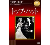 Fred Astaire - Top Hat [Edizione: Giappone]
