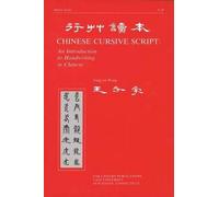 Fred Fang-yu Wang Chinese Cursive Script (Tascabile)
