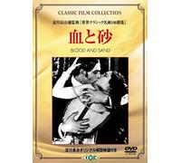 Fred Niblo - Dvd Classic Film Collecion::Blood An [Edizione: Giappone]