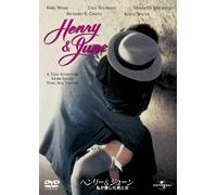 Fred Ward - Henry And June [Edizione: Giappone]