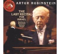 Frederic Chopin The Last Recital for Israel (CD)