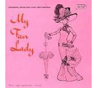 Frederick Loewe - My Fair Lady - Original Moscow Cast