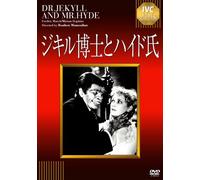 Fredric March - Dr.Jekyll And Mr.Hyde [Edizione: Giappone]