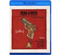Free and Easy (English Subtitled) (Blu-ray) Xu Gang Zhang Zhiyong Zhiyong Zhang