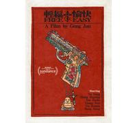 Free and Easy (English Subtitled) (DVD) Xu Gang Zhiyong Zhang