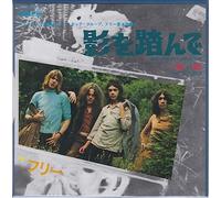 Free - Walk In My Shadow / The Hunter