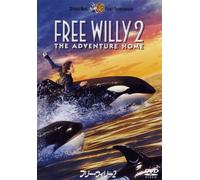 Free Willy 2: The Adventure Home (DVD) Jason James Richter