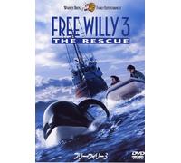 Free Willy 3: The Rescue (DVD) Jason James Richter