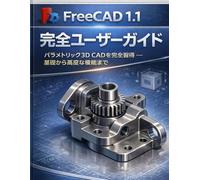 FreeCAD 1.1 Complete User Guide: Master Parametric 3D CAD - From Fundamentals to Advanced Features