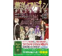Freeeren: Beyond Journey's End Vol.15 Special Edition manga in lingua giapponese