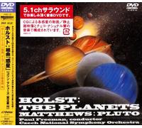 Freeman & Czech Nso - Holst: Suite the Planets
