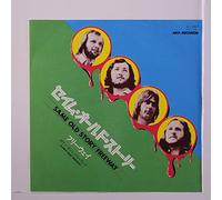 FREEWAY - same old story / down that freeway