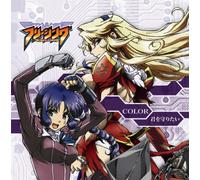 Freezing Intro & Outro Theme - Color/Kimi O Mamoritai