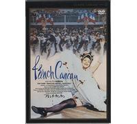French Cancan [54/F/S: J]