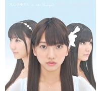 FRENCH KISS - KAKKO WARUI I LOVE YOU! - FREN