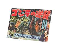 French Unicorn Quadro da parete con stampa su tela, vecchio poster asiatico di film Godzilla Raids di nuovo retrò, poster cinema vintage (84 cm x 60 cm)