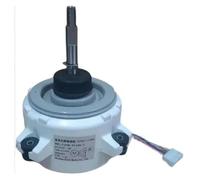 Frequency Conversion Air Conditioning Outdoor Motor SIC-71FW-F1100-7 Fan GZSDJ-31(DC)