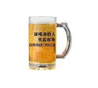 Fresco cinese, carino e creativo, personalità squisita, bicchiere di grande capacità con manico, arricchisci prima quando bevi.