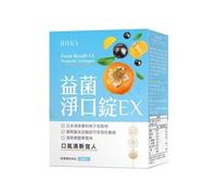 Fresh Breath Ex Probiotic Lozenge Black Currant Flavor 90 tablets