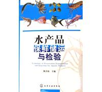Fresh-keeping, Storage, Transportation and Inspection of Aquatic Products (Chinese Edition)