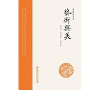 FRESH Republic Wind: art and beauty(Chinese Edition)
