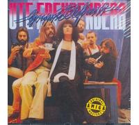 Freudenberg, Ute - Jugendliebe