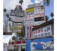 Friedburger, Matthew - Cut It Out